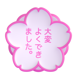 white flower - 白色花朵