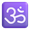 om