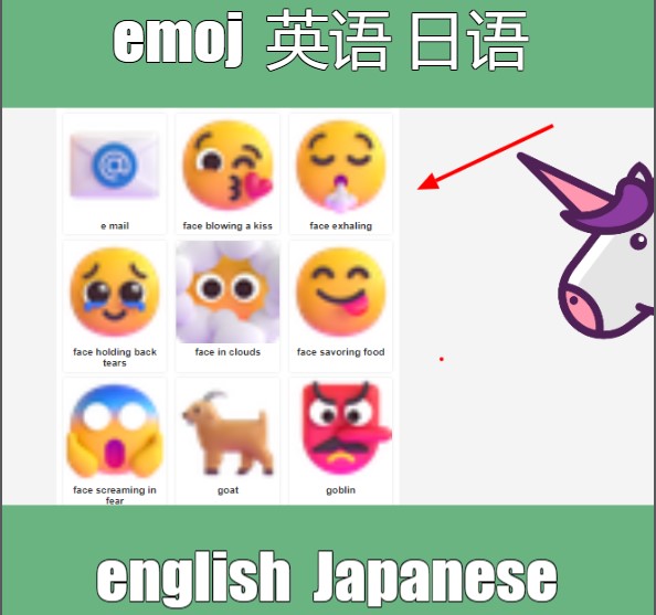 english japanese  英语 日语 单词学习